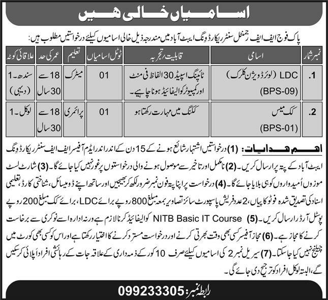 Pak Army FF Regiment Bannu Jobs 2022 for Fireman