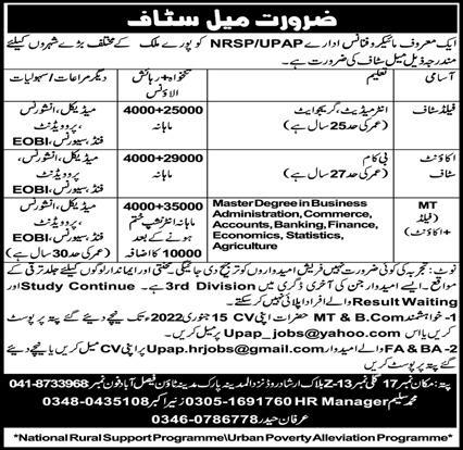 National Rural Support Program NRSP Jobs 2022 Online Apply