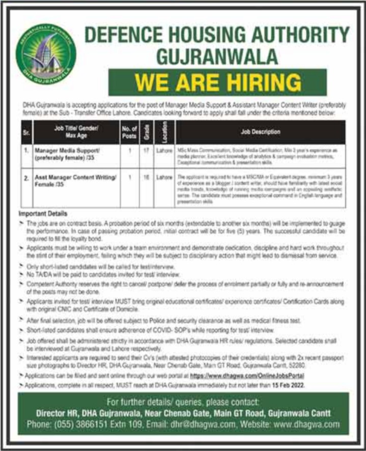 Defence Housing Authority DHA Gujranwala Jobs 2022 - www.dhagwa.com
