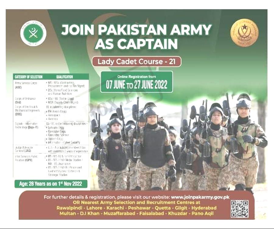 Join Pak Army as Captain Jobs 2022 LCC 21 | Joinpakarmy.gov.pk