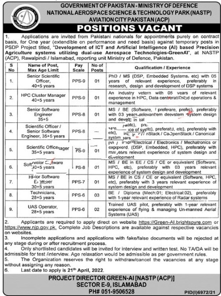 Ministry of Defence Jobs 2022 Online Form