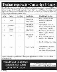 Chenab Colleges Jhang Jobs 2022 for Teachers - Only Apply at NTS