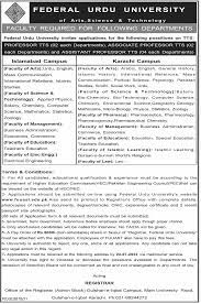 Federal Urdu University Jobs 2022 / Online Apply www.fuuast.edu.pk