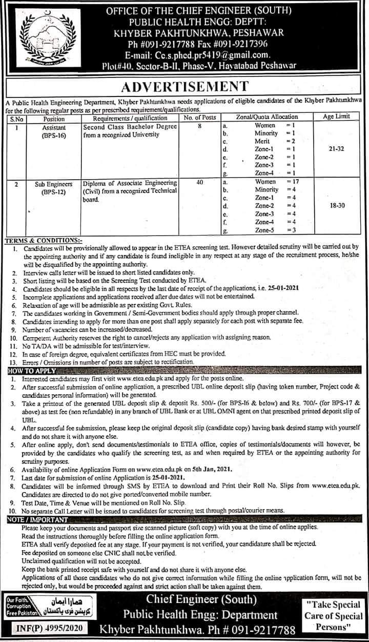 Public Health Engineering Department PHED Balochistan Jobs 2022