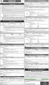 BPSC Jobs 2022 Advertisement / New Jobs in Balochistan