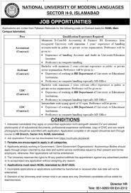 NUML Islamabad Jobs 2022 / Download Form from www.numl.edu.pk