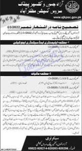 AJKPSC Jobs 2022 Advertisement No. 03 - www.ajkpsc.gov.pk