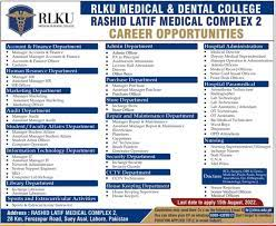 Rashid Latif Medical Complex Jobs 2022  {RLMC Advertisement}