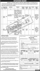 Election Commission of Pakistan ECP Jobs 2022  {www.ecp.gov.pk}