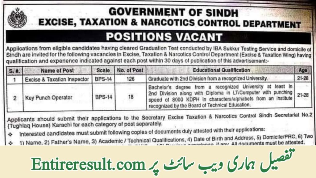 Government Of Sindh Excise, Taxation and Narcotics Control Department Jobs