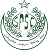 SPSC Logo 