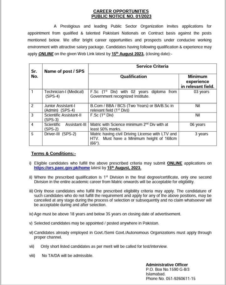 P O Box 1590 Islamabad Jobs 2023