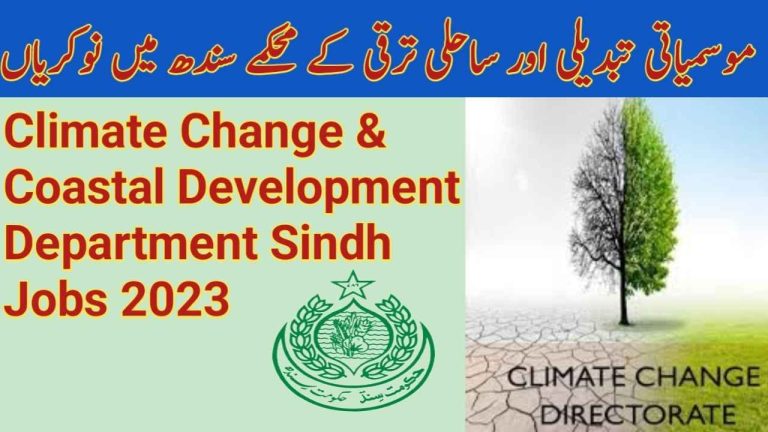 Sindh Environmental Climate Change Department Jobs 2023 www.epa.sindh.gov.pk