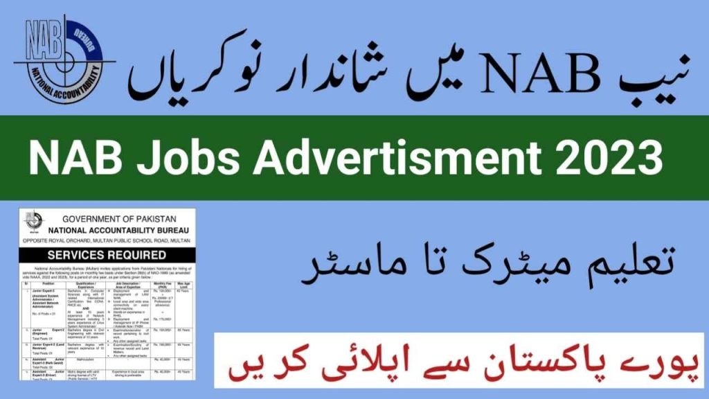 Nab Multan Jobs Application Form 2023