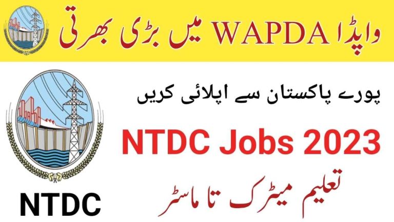 NTDC NTS Jobs 2023| www.nts.org.pk