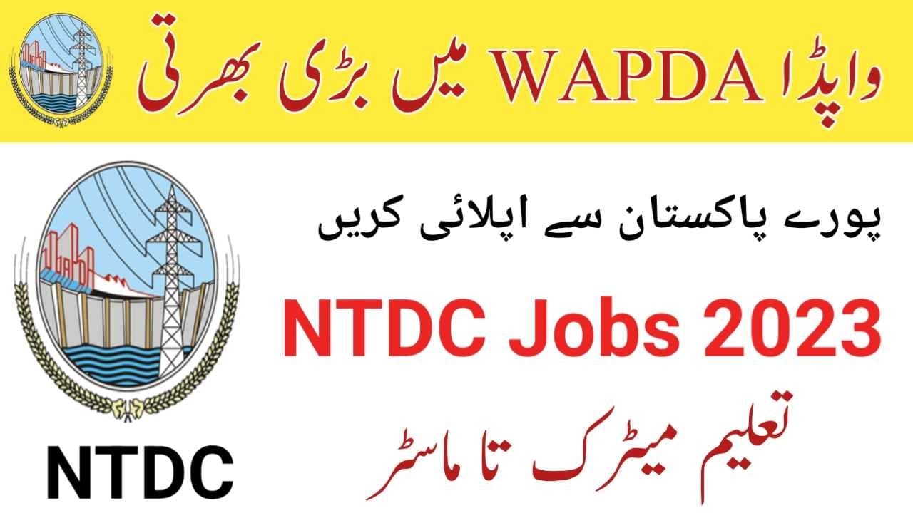NTDC NTS Jobs 2023