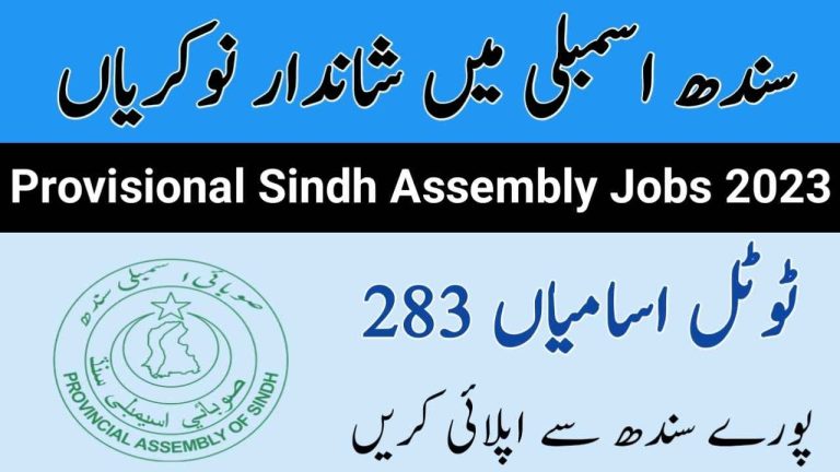 PTS Sindh Provincial Assembly Jobs 2023