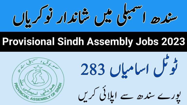 Sindh Provincial Assembly Jobs 2023