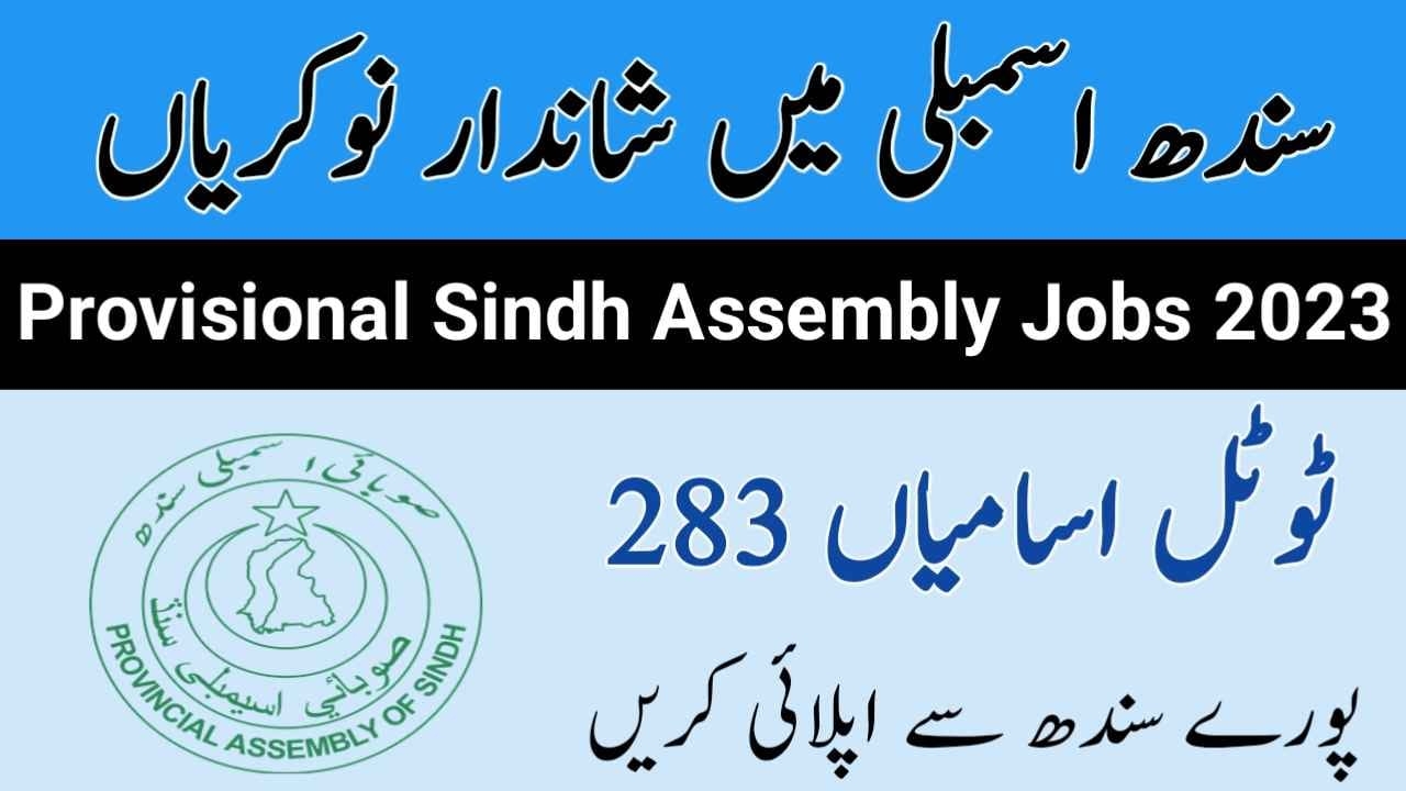 Sindh Provincial Assembly Jobs 2023