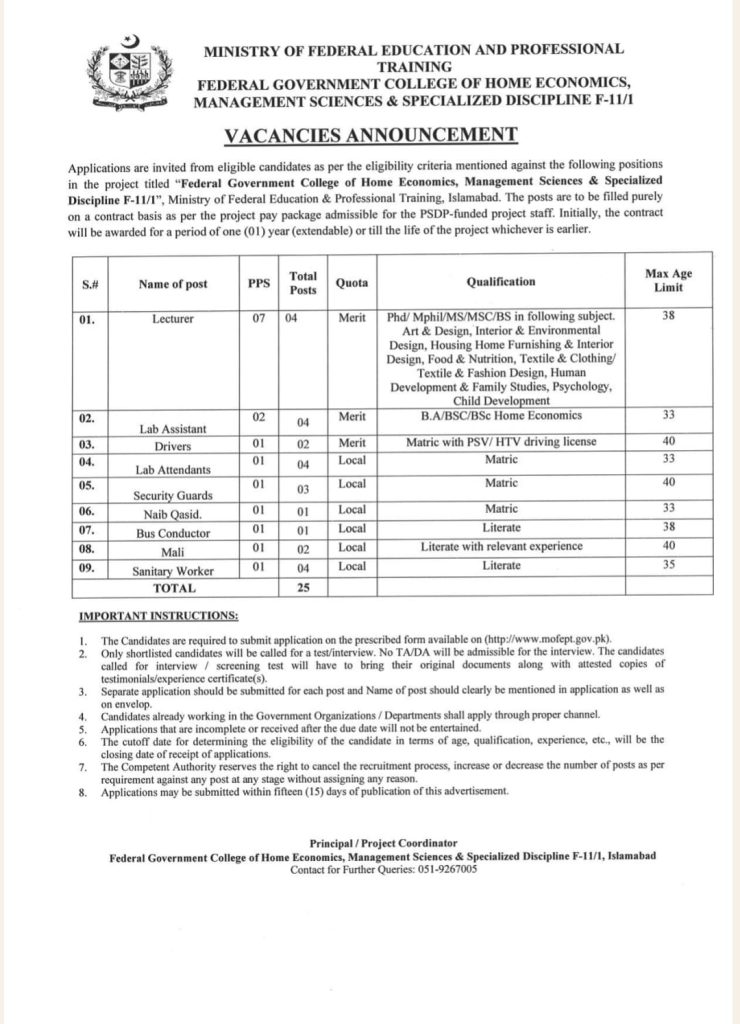 Federal Education Jobs 2023