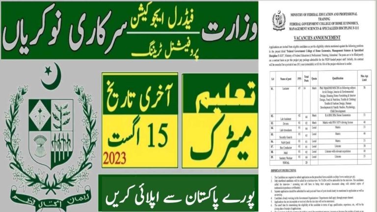 Federal Education Jobs 2023-Apply online www.mofept.gov.pk